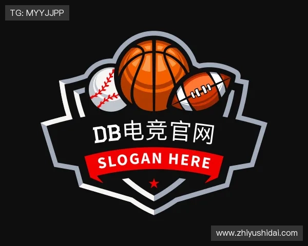 介绍DB电竞官网